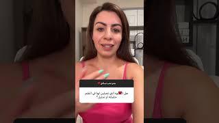 الينا انجل اقوى اعترافات ولاول مرة على اليوتيوب