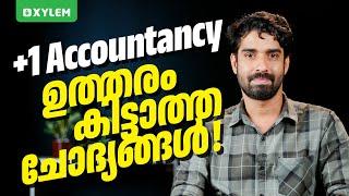 Plus One Accountancy ഉത്തരം കിട്ടാത്ത ചോദ്യങ്ങൾ | Xylem Plus One Commerce