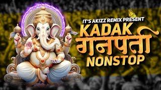 Kadak Ganpati Dj Nonstop Song || Trending Ganpati Dj Song || ITS AKIZZ REMIX