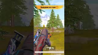 Pubg mobile Headshot #pubgmobile #pubg #pubgmobile090