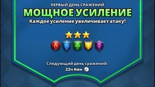 Турнир 3* МУ (Все Ц). День 1й. Revan Empires and puzzles 23 мая 2022 г.