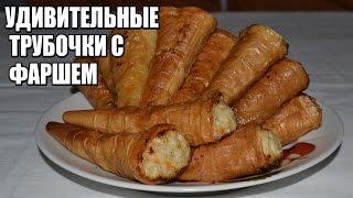 Вафельные трубочки с фаршем. Готовим простые и вкусные блюда из фарша. ПОЛЕЗНЫЕ СОВЕТЫ MIX