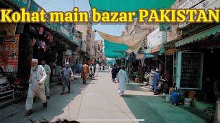 Kohat main bazar bike tour | local market of Kohat Pakistan kpk | the mind breezer