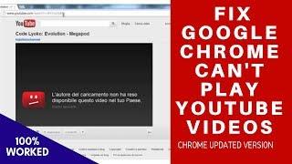 How to fix Youtube Not Working on Chrome Browser || Chrome Youtube Video Common Problems & Fixes