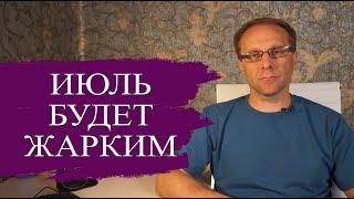 Как изменится жизнь в Июле 2024 - рост ЖКХ, Ипотека, Кредиты, Мошенники, Вклады