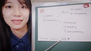 Latte's Korean Class Lesson 2 / ASMR Korean Teacher