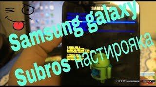 SAMSUNG GALAXYGA NASTROYKA SBROS BERISH   Samsung Galaxy