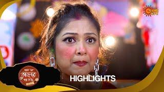 Kon Se Aalor Swapno Niye- Highlights Part-2|27 Nov 2024|Full Ep FREE on SUN NXT