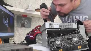 Приехал из Китая асик ASIC BITMAIN ANTMINER T17 42TH/s. Обслуживание, разборка, чистка, запуск.