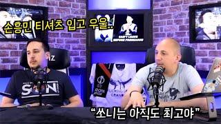 1월에 재계약을 원했던 토트넘, 거절한 손흥민... 심상찮은 이적설에 멘붕온 영국형들
