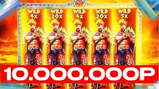 10МИЛЛИОНОВ! СЛОВИЛ ЗАНОС НА 10.000.000Р В ZEUS VS HADES С БОНУСКИ! ЛЮТЫЙ ЗАНОС ! ( ЗАНОСЫ НЕДЕЛИ! )