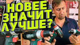 ТРЕПЕЩИ BOSCH!!! Новый бесщёточный шуруповёрт METABO POWERMAXX BS