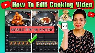 A2Z Editing Sikhe | How to edit cooking videos for YouTube | How to edit cooking videos | Cooking 