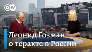 "В теракте виноват Путин": Леонид Гозман о нападении на "Крокус" (24.03.2024)