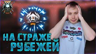 КАЛИБР Как там "Ранги" мужики ?№46