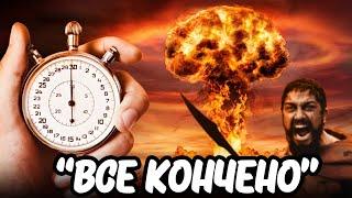 Самая Короткая ВОЙНА В Истории