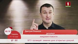 Лучшие материалы для ремонта. Эфир 27.12.2019