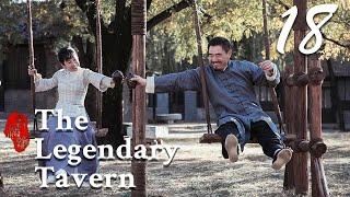 [ENG SUB] The Legendary Tavern 18 (Chen Baoguo, Qin Hailu) | 老酒馆