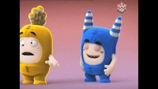 Телепузы/oddbods-1 серия.