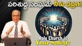 Holy Church is Your Safety! | Bro. P. Upender | Transformation - E255