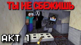 Я ПРОШЁЛ ХОРРОР КАРТУ, НО НЕОЖИДАЛ ТАКОГО... #minecraft #прохождение #reallyworld