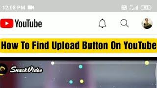 Missing Upload Button On Youtube|How To Find Upload Button