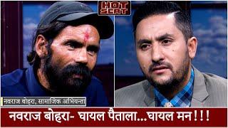खाली खुट्टा ३१ दिनको यात्रा- कर्णालीको पीडा सुनाउन खोजेको, प्रधानमन्त्रीले किन भेट दिएनन् ?