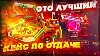 HOT PIZZA ЭТО САМЫЙ ИМБОВЫЙ КЕЙС НА САЙТЕ. ХОТ ПИЦЦА КАК ОКУПИТЬСЯ С 5 $$$ ?