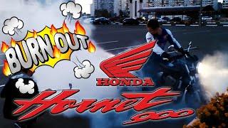 Burnout! Honda Hornet 900
