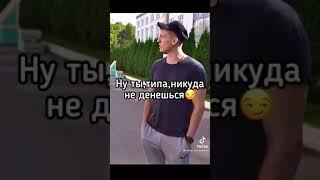 ЩЕРБАКОВ И ЕГО ЖЕНА/ЧБД