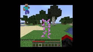 MINECRAFT BUT TNT SPAWN IN EVERY 10 SEC #shorts