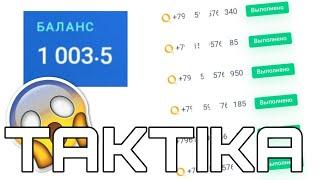 Топовая тактика нвути/nvuti