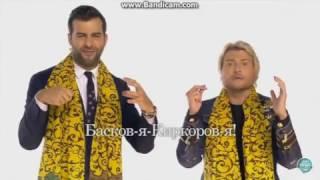 Вечерний Ургант. Николай Басков & Иван Ургант – PPAP (Pen-Pineapple-Apple-Pen) (30.09.2016)