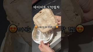 그릭요거트와 극적 화해했습니다