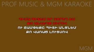 Mi Horic Chenq Karaoke 2016 NEW Original Minus