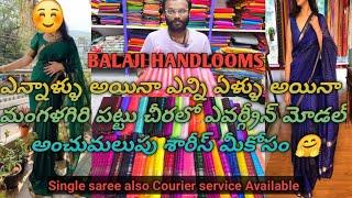 PURE MANGALAGIRI PATTU ZARI CHECKS SAREES ₹3000 |WHOLESALE PRICES| BALAJI HANDLOOMS|THE HANDWEAVES |
