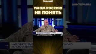 ПУТІН агонізує, тому він здатний на НАЙАБСУРДНІШЕ рішення / Полковник НЕДЗЕЛЬСЬКИЙ