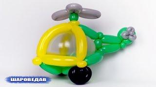 Helicopter of balloons