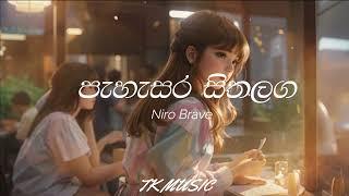 Pahasara Sitha laga | පැහැසර සිත ලග _  Niro Brave