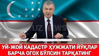 ШОШИЛИНЧ УЙ-ЖОЙ КАДАСТР ҲУЖЖАТИ ЙЎҚЛАР БАРЧА ОГОХ БЎЛСИН ТАРҚАТИНГ