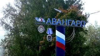 ФИЛЬМ 55 лет АО АВАНГАРД