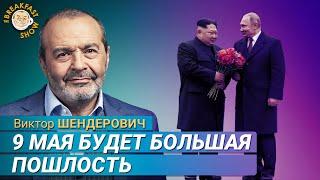 Участников войны в Украине приравняют к ветеранам ВОВ. Виктор Шендерович.