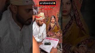 8 vachan #lifeisbutadream #duetsongs #love #youtubeshorts