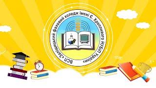 ВСП Заліщицький фаховий коледж імені Є. Храпливого НУБіП України