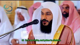 Surah Yasin, Surah Ar-Rahman & Surah Al-Waqiah Full - Abdul Rahman Al Ossi