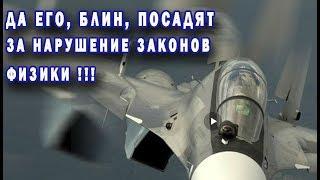 СУ 30С эффектно заглянул в грузовой отсек ИЛ 76.  Russian SU 30SM effectively looked into IL 76