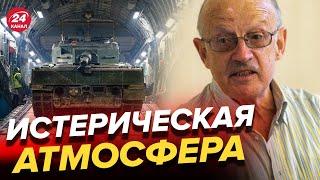  ПИОНТКОВСКИЙ: Полковник РФ НАВЕЛ ПАНИКУ из-за оружия для ВСУ @Andrei_Piontkovsky