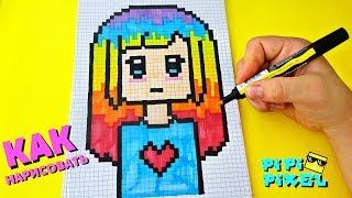 ЛЕГКО: РАДУЖНАЯ  ДЕВОЧКА  АНИМЕ РИСУНКИ ПО КЛЕТОЧКАМ ! КАК НАРИСОВАТЬ PIXEL ART ANIME rainbow KAWAII