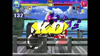The Dude MUGEN Team Battles- B Man 9000
