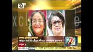 FULL 37 mins Phone conversation between Khaleda Zia & Sheikh Hasina. Leaked on Ekattor TV